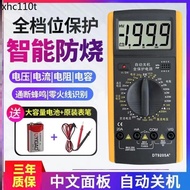 German Imported Digital Multimeter DT9205A High-Precision Electronic Digital Display Multimeter Elec
