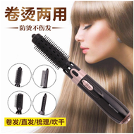 4 in 1 Ceramic Ionic Styler Pro Ionic Hot Brush Ceramic Flat Iron Straightener Curler