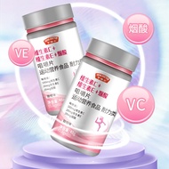 Vitamin C+ Vitamin E+ niacin tablets     维生素C+维生素E+烟酸片