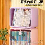 Anti-dust Book Shelf Book Standing Storage Box Multi-Layer Children Desktop Drawing Bookcase Bookshe