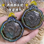 泰国🇹🇭佛牌【两极断头虎无头虎🐯】｜Headless Tiger Amulet Rian Thi Raluk Phapa Phayak Lingyan Lp Chanai Thai Amulet 断头