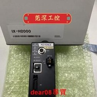 基恩士IX-H2000多點式激光傳感器KEYENCE型號齊全質量保證