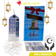 SOLAT / Panel Solat / Belajar Solat / Anak Solat Mudah