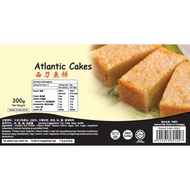 [FROZEN] Ahimsa Vegetarian HALAL Atlantic Cakes 麦之素 西刀鱼饼 (Plant based Fish Cakes)
