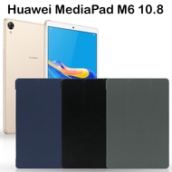 ส่งฟรี เคสฝาพับ หัวเว่ย มีเดียแพด เอ็ม6 10.8 Smart Slim Stand Case For Huawei MediaPad M6 10.8 (10.8")