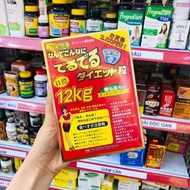 Viên uống thảo mộc Trái cây giảm cân giảm mỡ béo Minami Healthy Foods Nhật bản