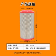 K K2036 Adapt to Ace Ventilation Hole Air Filter 757B Namjunba Bell Walt Harvester Air Filter 2036