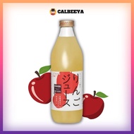 SUN PACK GOLD Aomori Apple Juice 1L 100% (8853)