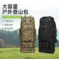 80L Outdoor Hiking Bag Outing Camping Backpack Hiking Military Fan Backpack Hikingbag