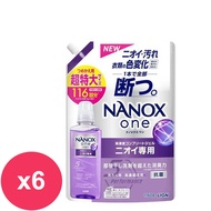 日本獅王奈米樂超濃縮抗菌洗衣精補充包1160g*6包-室內晾衣