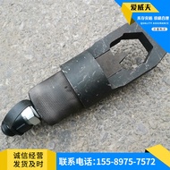 Nut Cutting Tool Multifunctional Nut Cutting Hydraulic Tool Split Hydraulic Nut Cutter CE0A