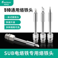 Radio Soldering Iron Dedicated 8W Rechargeable Soldering Iron Tip Pointed Horseshoe Tip 510 Interfac
