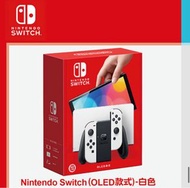 （全新）Nintendo Switch （OLED款式）-白色