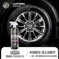 สีเขียว Field Tyre Wax Gloss Enhancer รถทําความสะอาด Blackening ทําความสะอาด Anti-aging Protection A