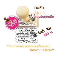 Stamp Bill Shop Size 4*6 Cm.