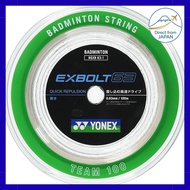 YONEX Badminton String EXBOLT 63 White 200m【Direct from Japan】
