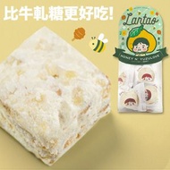 南山農舍 - 蜂蜜柚子雪花酥 | 含新鮮水果乾 | 低糖少甜 | 比牛軋糖更好吃 | 煙韌唔痴牙 | 健康零食 | 雪Q餅 | 雪棉餅 | 牛軋糖零食 | 茶點 | 125g （8-9大粒）