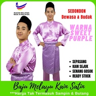 【 HARGA BORONG 】BAJU MELAYU SATIN SWEET PURPLE SEPASANG DEWASA &amp; BUDAK SEDONDON BM12 / BMSATIN / BAJU RAYA