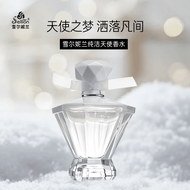 กล่องของขวัญน้ำหอม Black Beauty สำหรับผู้หญิง Sellion Snowy Blueberry กล่องของขวัญน้ำหอม Edp Long-la