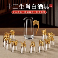Zodiac Wine Dispenser Household Pour Wine Measuring Device Crystal Glass Small Size Wine Dispenser G