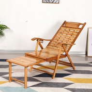 QQ💎Bamboo Recliner Folding Chair Home Balcony Outdoor Beach Chair Summer Nap Rattan Chair for the Elderly Solid Wood Bac