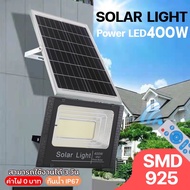 ไฟโซล่าเซล Solar lights LED  500W 400W 120W ไฟสปอตไลท์ กันน้ำ ไฟ Solar Cell ใช้พลังงานแสงอาทิตย์ โซล