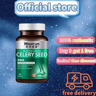 【buy3 get1】WRIGHT LIFE Celery Seed Supplement | Balances Uric Acid, Relieves Gout & Joint Pain | 90 