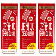 Zheng Gu Shui External Analgesic Roll On Bottle, Pack of 3, USA Version