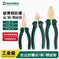 No Spark Sta Clamp31154Steel Wire Bevel Nozzle Bronze Explosion-Proof31152Pointed Mouth31156Tiger To