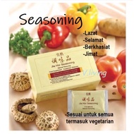 Shuang Hor Jia Hor Seasoning [佳鶴調味品]11064V.living