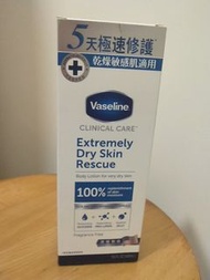 凡士林專業低敏高效深層修護潤膚露
