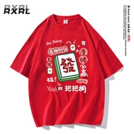 373727COD [/Recommended] Heavy 230g Double Yarn Pure Cotton Combed Tight Mahjong Pattern Printed Sho