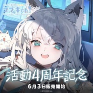 《 Hololive 》 白上フブキ 活動4周年記念 ( 白上吹雪 Fubuki ) - playmat -卡套 - 吊飾 - 卡盒 - 直筆 明信片