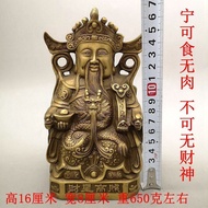 Country Old Items Collection Daqing Qianlong Year-Made God of Wealth Ornaments God of Wealth Send We