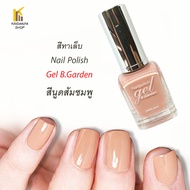 สีทาเล็บ ชมพูนูด ชมพู GEL Nailpolish  สีทาเล็บสวยๆ แฟชั่น