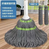 ST/🎫Wringing Mop Self-Tightening Household Rotating Mop Hand Wash-Free Household Lazy Mop Self-Wring Floor Mop L78Q