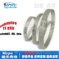 Steel Wire Synchronization with T5-220/225/230/235/240/245 Transmission/With Teeth/Oil Resistant