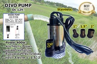 ปั๊มน้ำใช้แบตเตอรี่ ปั๊มไดโว่ ปั๊มแช่น้ำ 12V. คีบแบตได้ทุกชนิด