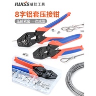 Tang Memancing Pelbagai Fungsi IWISS Alat Gewang Aluminium Buckle Aluminium Clip Crimping Playar Alu