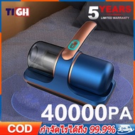 （การรับประกัน）40000pa เครื่องดูดไรฝุ่น เครื่องดูดฝุ่นที่นอน Anti-mite Vacuum Cleaner เครื่องดูดฝุ่น แรงดูด ไร้สาย มีแสง UV กำจัดไรฝุ่นด้วยแสง 99.99%