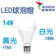 [ADATA ADATA] Lighting 14W Bulb Ball LED High Efficiency Brightness Meets National CNS Standards