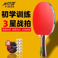 Galaxy Table Tennis Racket Single Racket Beginner Straight Racket Horizontal Racket 2 Professional T