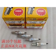 = NGK Spark Plug 70 Extended Spark Plug CR6E CR7E CR8E CR9E Off-Road Spark Plug