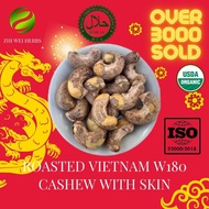 【Vietnam Cashew Nut】 1KG ZHI WEI HERBS Charcoal Roasted Cashew nut W180(XL) 越南腰豆 Kacang Gajus Vietna