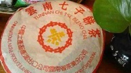 高價求 中茶 黃印 茶餅 勐海陳升號茶餅 班章 禮茶 鮑魚 燕窩 花膠 等補品 黎明 興海 七子餅茶，老班章，下關，茶磚，大益茶等水蓝印7542，陳升號，興海，班章生态孔雀青沱，興海，銀大益茶餅，銀今