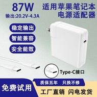 Suitable for Apple Notebook 87W Computer Charger A1719 A1990 A1707 Power Adapter