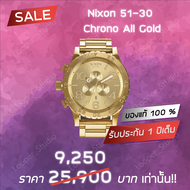 นาฬิกา NIXON 51-30 ALL GOLD ของแท้ 100 % นาฬิกา กันน้ำได้ 300 m