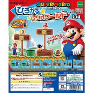 Super Mario 瑪利歐 瑪利奧 扭蛋