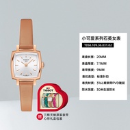 [Gift Box Style] Tissot Tissot Watch Female Watch Cute Series Quartz Gift Box Free Original Strap