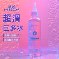 谜姬 人体润滑油 水溶性润滑液 成人情趣性用品 夫妻房事润滑剂200g